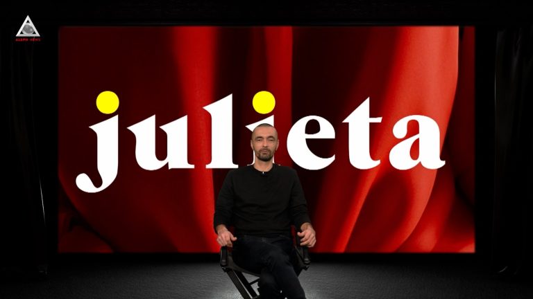 CINEMAleph. Julieta