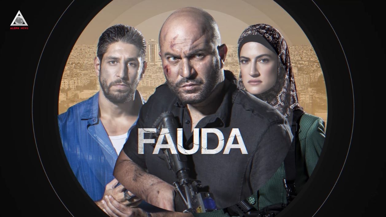 CINEMAleph. Sezonul 2 din „Fauda”, la Aleph News