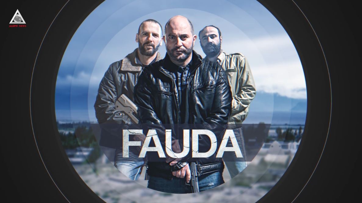 CINEMAleph. Sezonul 3 din „Fauda” se vede la Aleph News. Vineri vezi episoadele 9 și 10