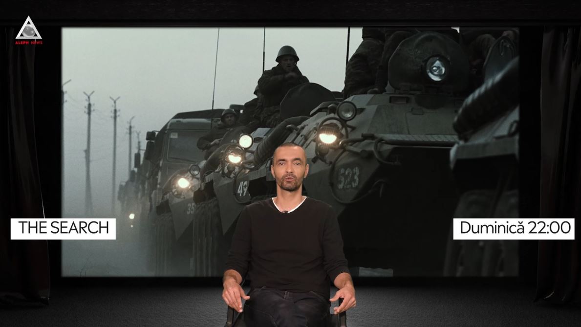 CINEMAleph. The Search