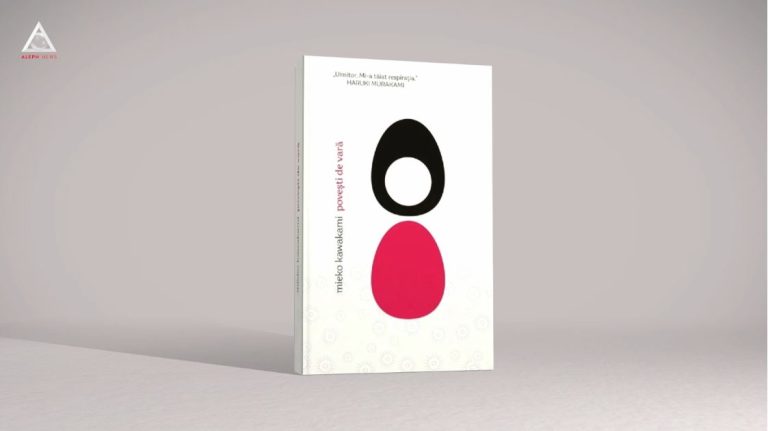 citEști. „Povești de vară”, de Mieko Kawakami