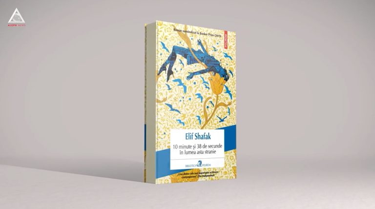 citEști. Minutele care fac diferența