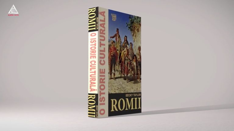 citEști. Cultura romani ține și de identitatea ta