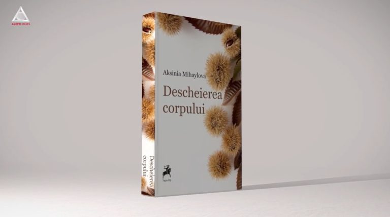 citEști. Ce ai de sărbătorit bulgărește?