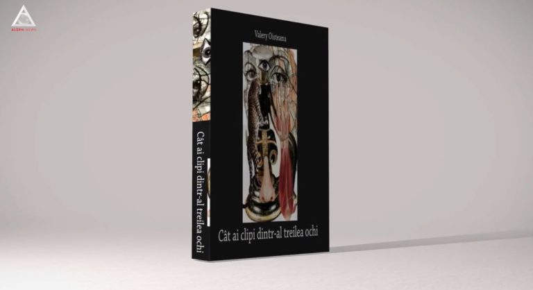 citEști. Călătoria te poartă prin poem