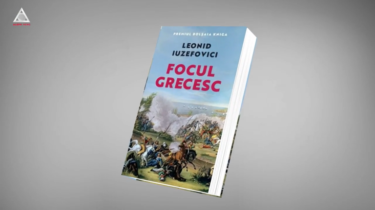 citEști. Focul din spatele conflictelor