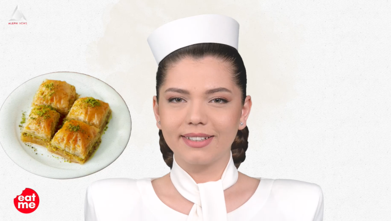 Eat me. Baclava