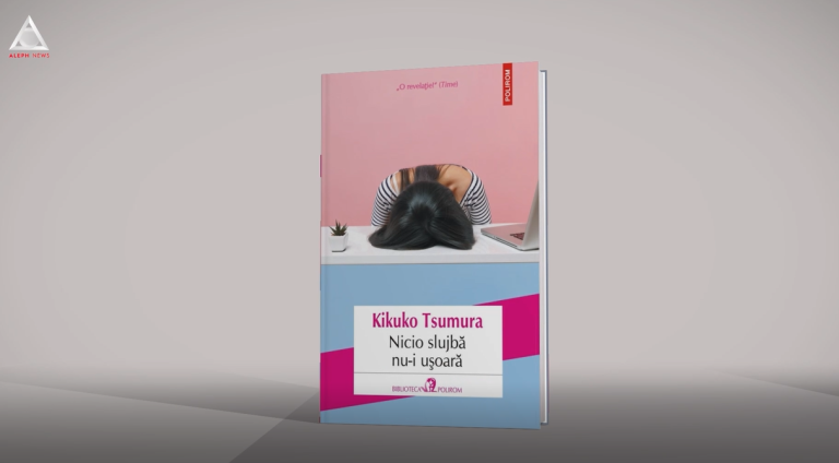 citEști. Realitate versus iluzie în mintea ta: autenticitate