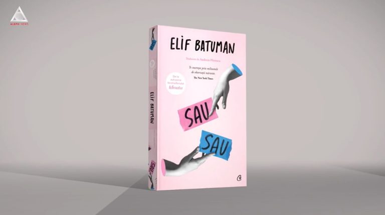 citEști. Tensiunea dintre negocierea amintirii și fundamentarea prezenței: identitate