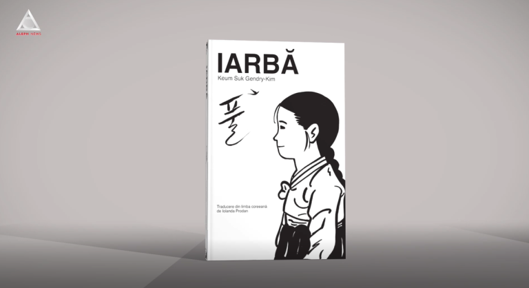 citEști. Evadare prin prezentul sentimentelor