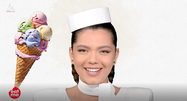 Eat me. Înghețata