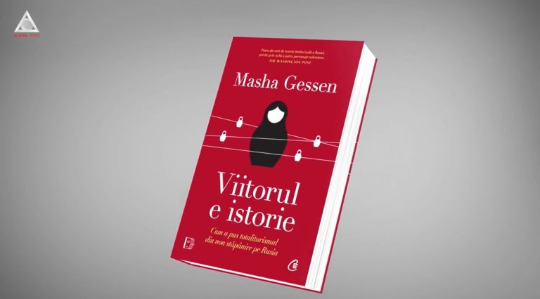 citEști. Trecutul care nu-ți mai trece