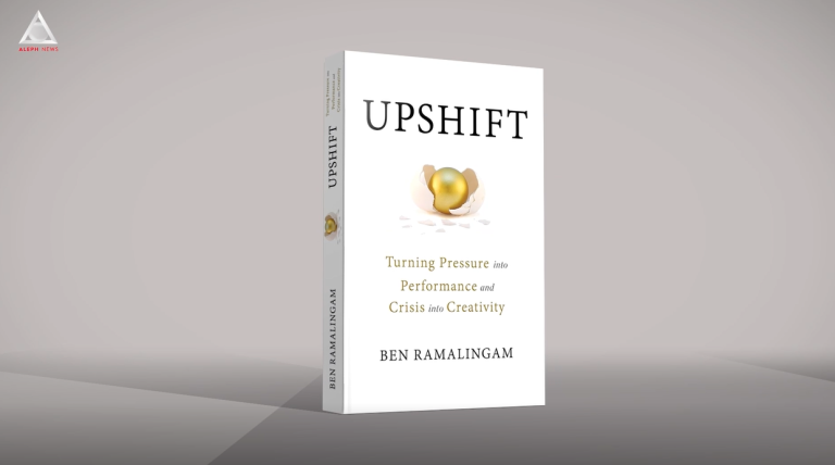 citEști. Presiunea care te înalță