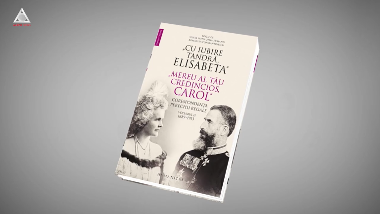 citEști. Deșteaptă-te, române