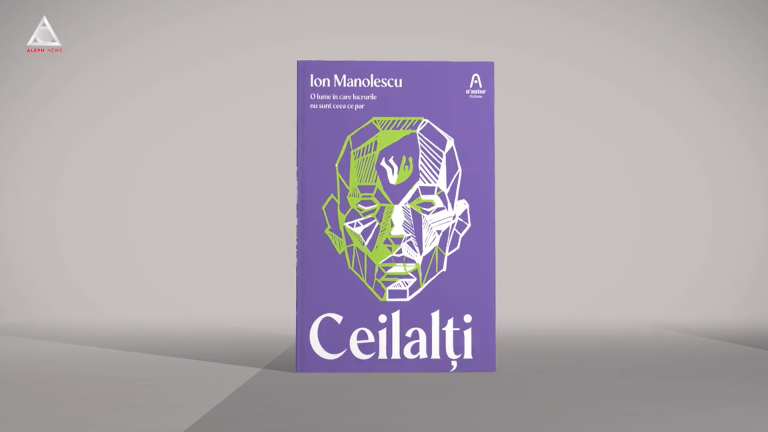 citEști. Main character energy