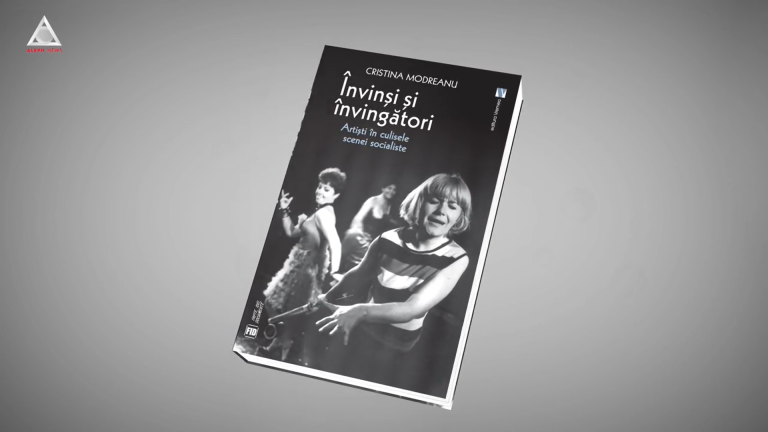 citEști. Fantezia dosarelor întâlnește realitatea memoriei 