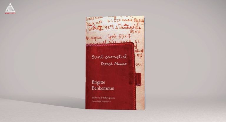 citEști. Povestea are adrese exacte