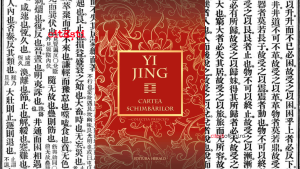 ”Aș recomanda clasicul schimbărilor, clasicul transformărilor, I Ching-ul, Yi-Jing-ul chinezesc”
